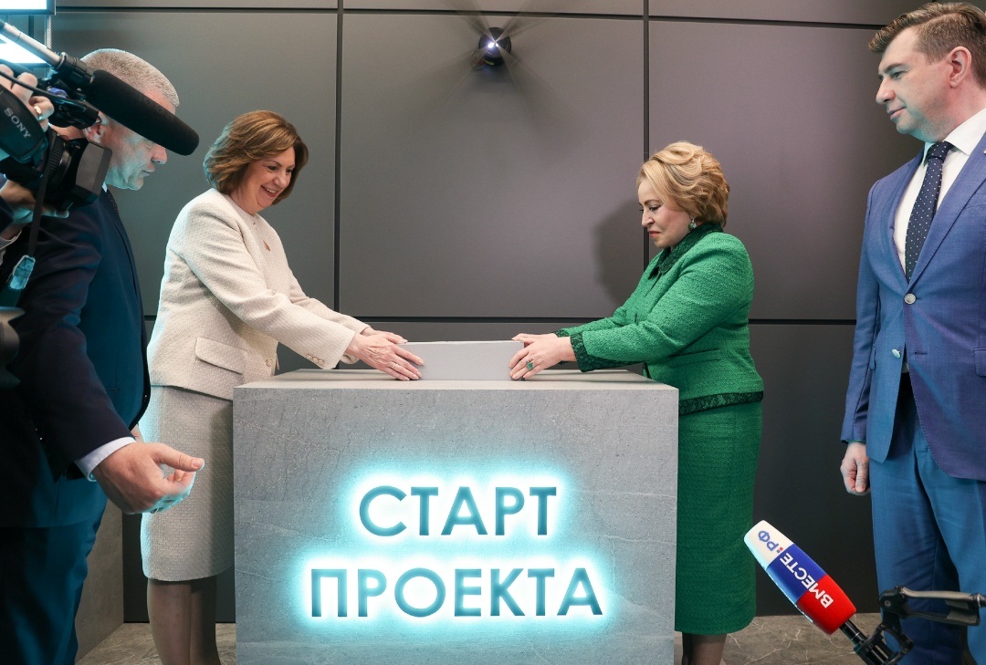XIII Форум регионов Беларуси и России завершился