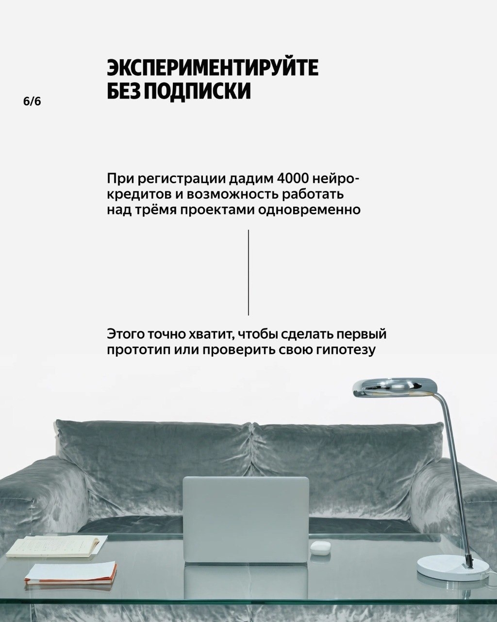 Представляем Vibecraft — сервис для создания сайтов и веб-приложений по текстовому описанию