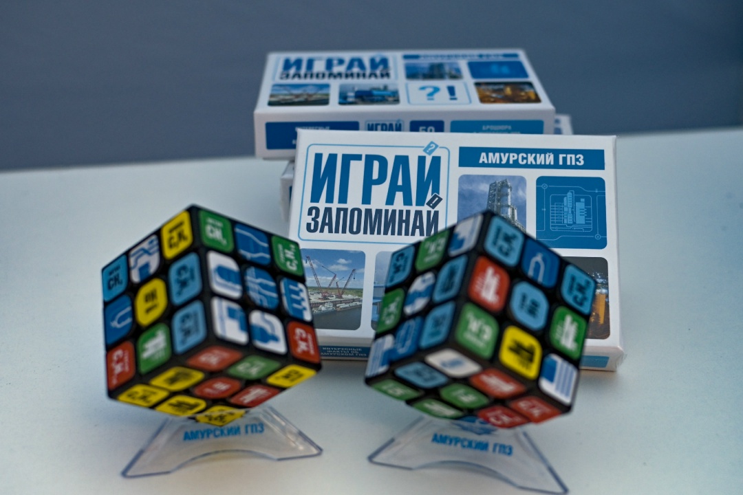 ДЕНЬ МОЛОДЕЖИ Волонтеры Амурского ГПЗ приняли участие в праздновании Дня молодежи в городе Свободном