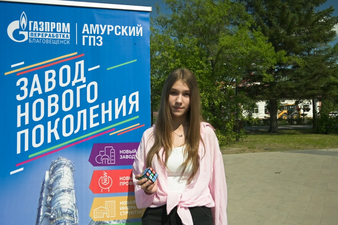 ДЕНЬ МОЛОДЕЖИ Волонтеры Амурского ГПЗ приняли участие в праздновании Дня молодежи в городе Свободном