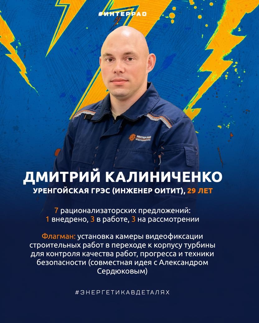 Поздравляем молодых новаторов 27 июня — дата, в которую совпали сразу два праздника: День молодежи и День изобретателя и рационализатора.