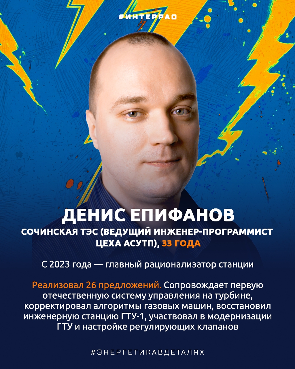 Поздравляем молодых новаторов 27 июня — дата, в которую совпали сразу два праздника: День молодежи и День изобретателя и рационализатора.