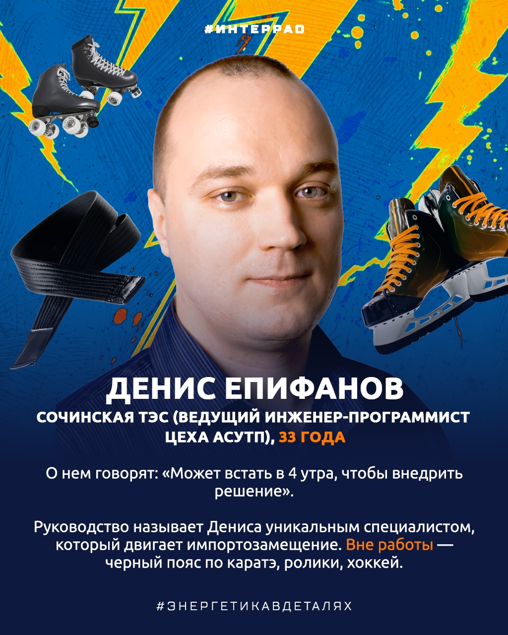 Поздравляем молодых новаторов 27 июня — дата, в которую совпали сразу два праздника: День молодежи и День изобретателя и рационализатора.