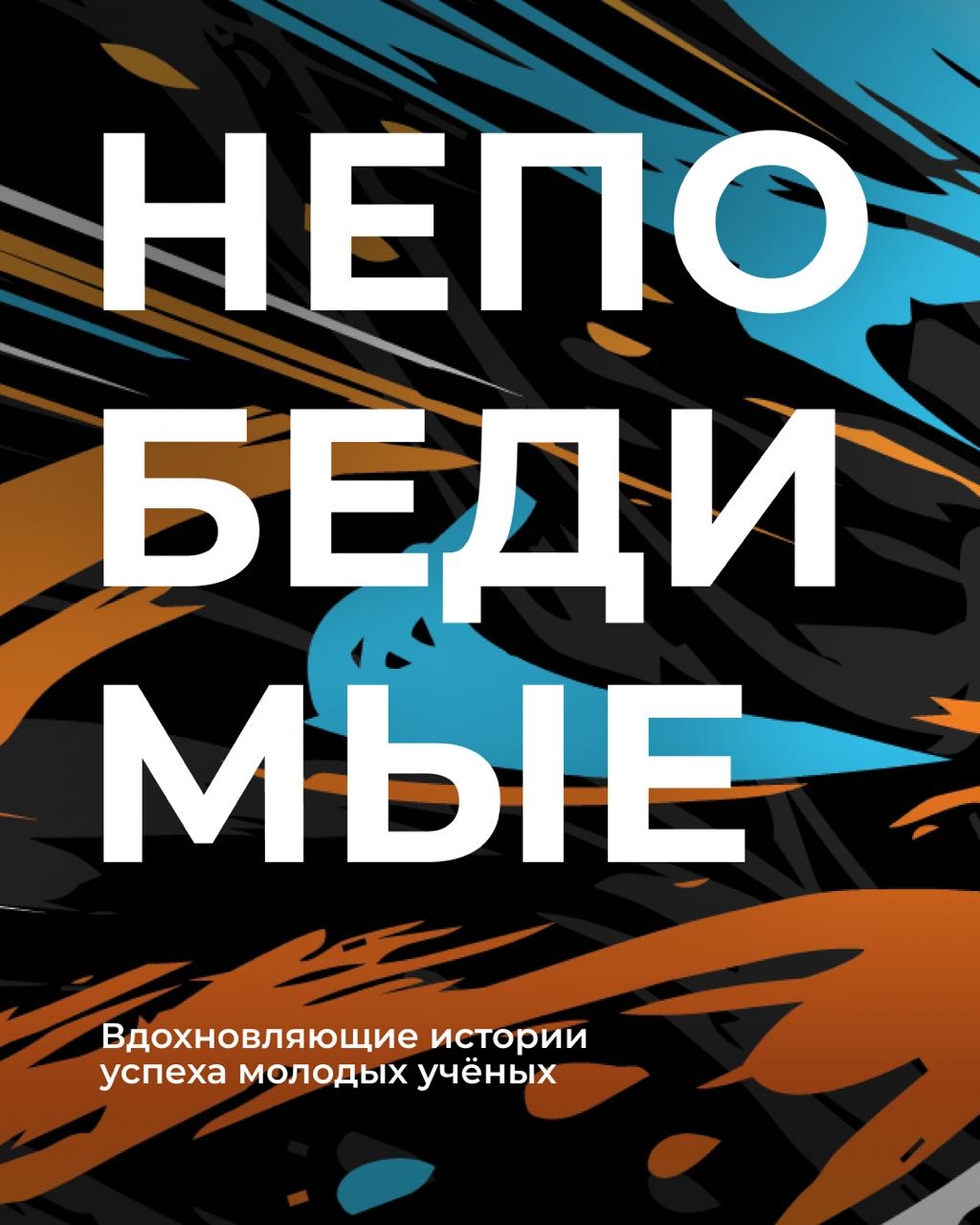 Конкурс грантов: Благодарим за участие. К сожалению, ваш проект не прошёл на следующий этап отбора. Жаль. Ну, ничего не поделать, это жизнь.