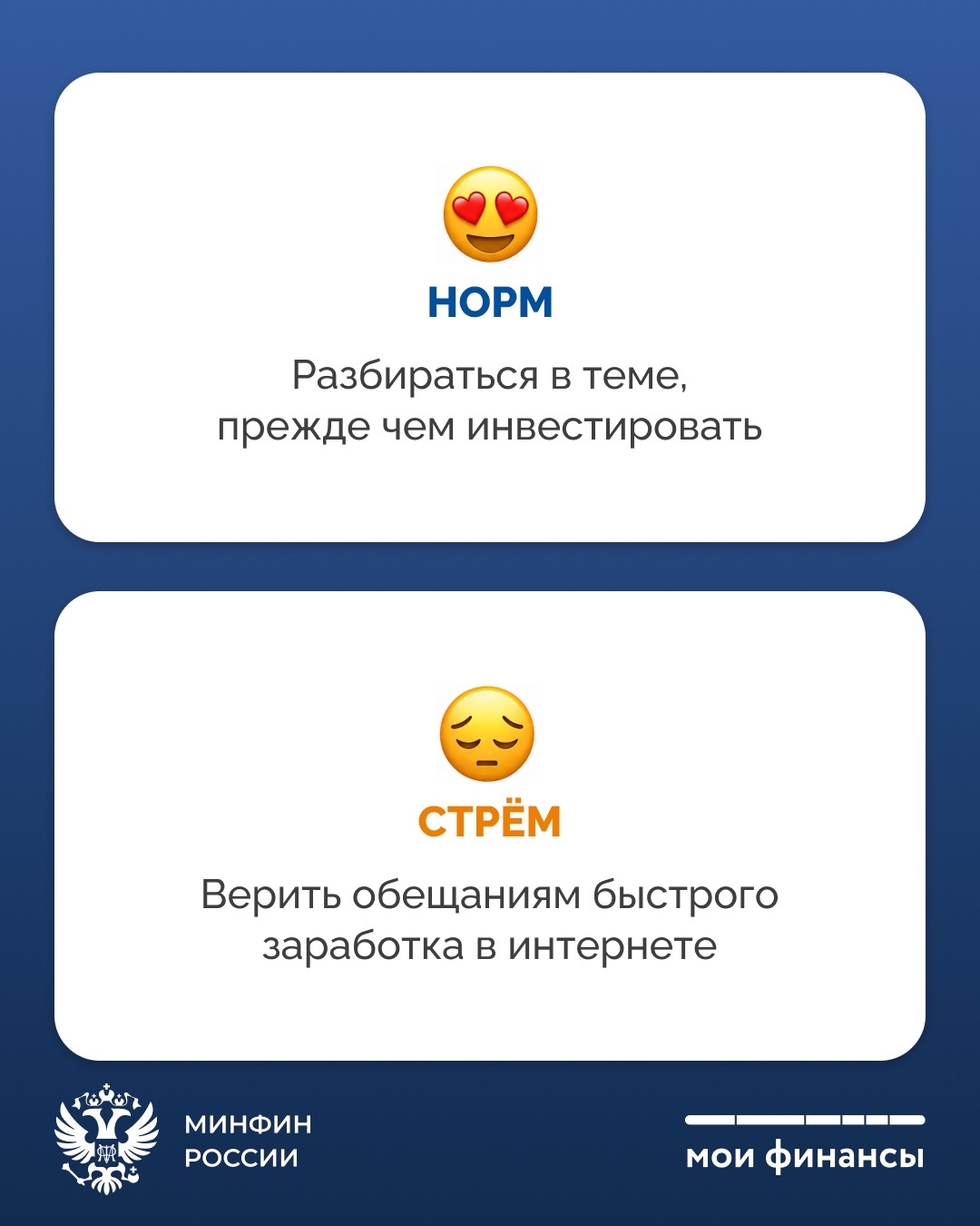 Молодость — время возможностей и первых самостоятельных решений, в том числе и финансовых. Брать ответственность за свои деньги никогда не рано