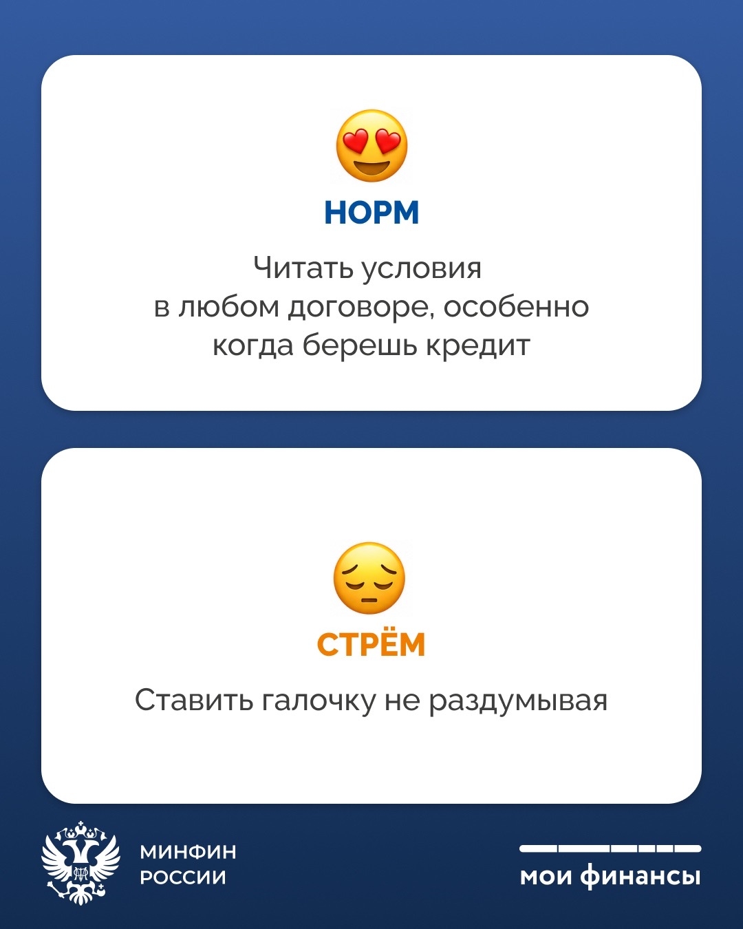 Молодость — время возможностей и первых самостоятельных решений, в том числе и финансовых. Брать ответственность за свои деньги никогда не рано