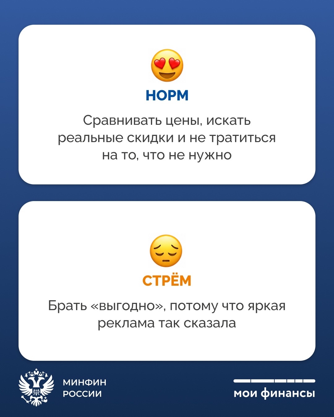Молодость — время возможностей и первых самостоятельных решений, в том числе и финансовых. Брать ответственность за свои деньги никогда не рано