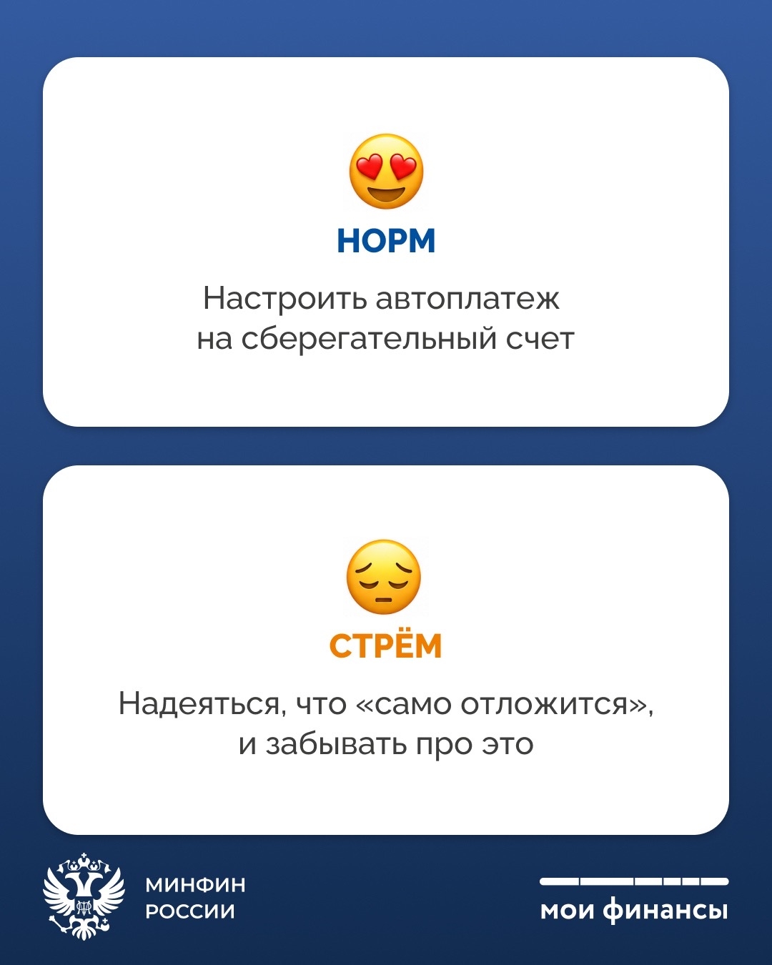 Молодость — время возможностей и первых самостоятельных решений, в том числе и финансовых. Брать ответственность за свои деньги никогда не рано