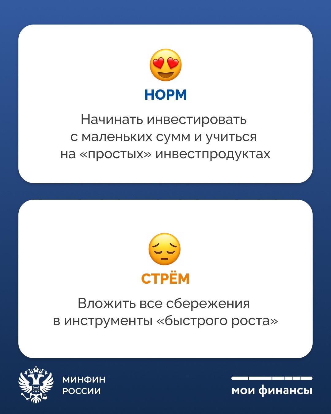 Молодость — время возможностей и первых самостоятельных решений, в том числе и финансовых. Брать ответственность за свои деньги никогда не рано
