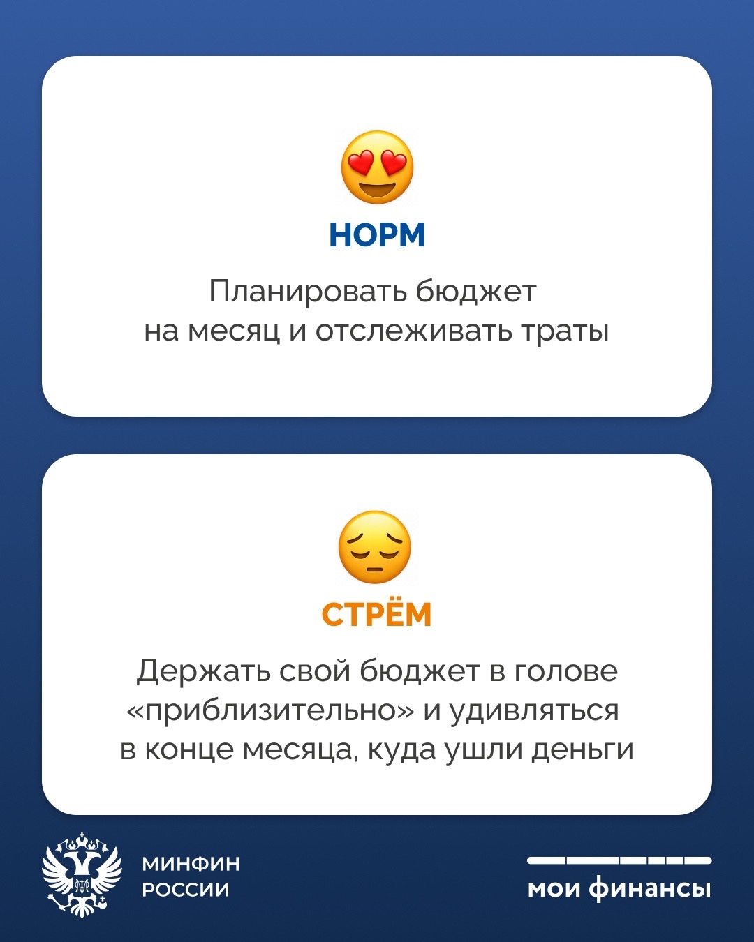 Молодость — время возможностей и первых самостоятельных решений, в том числе и финансовых. Брать ответственность за свои деньги никогда не рано