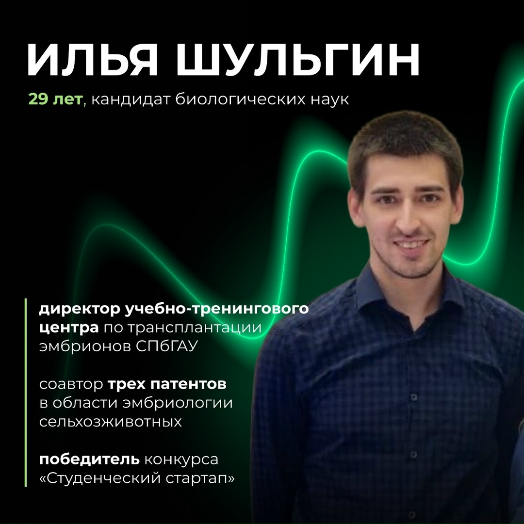 Молодые, сильные, свои: как молодежь меняет АПК