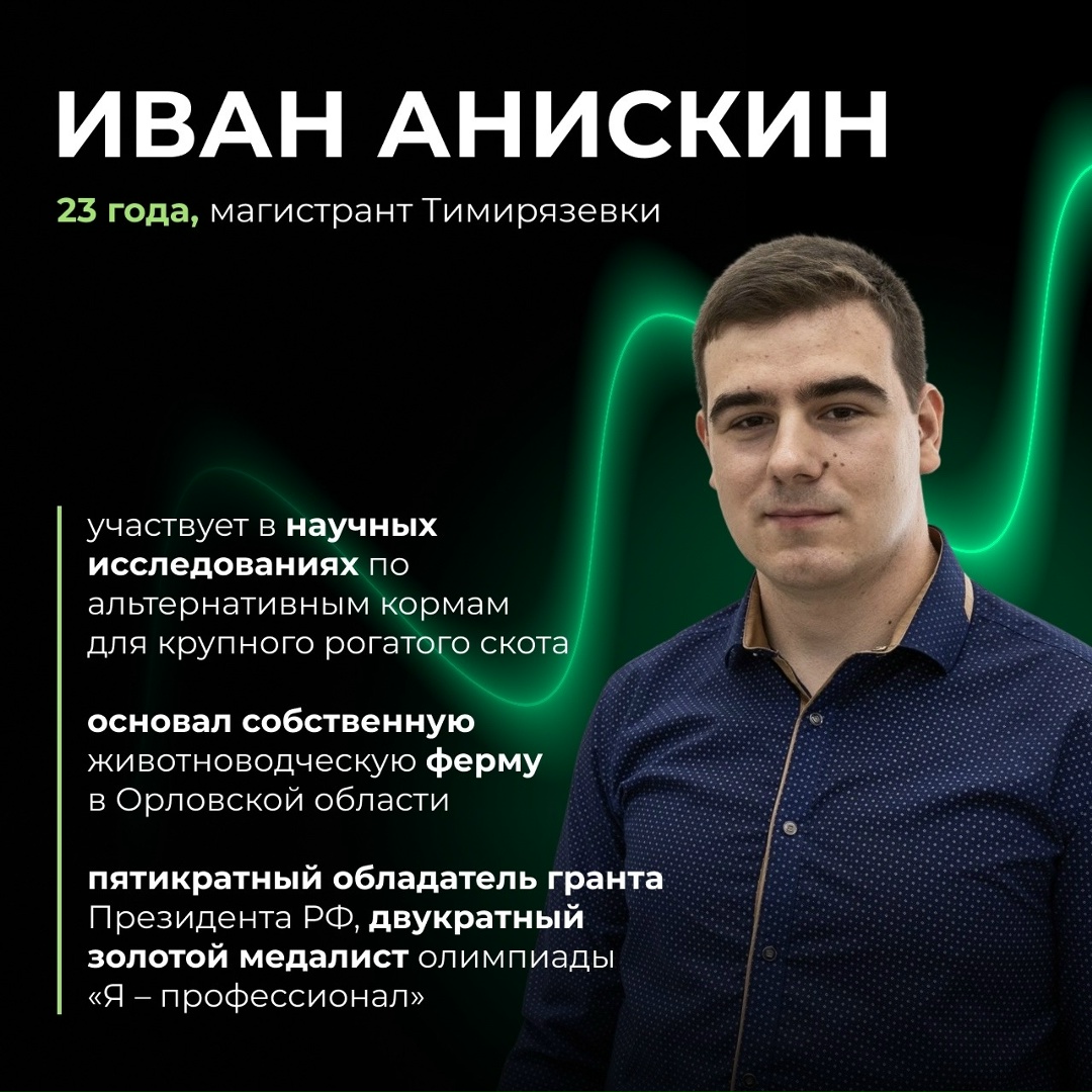 Молодые, сильные, свои: как молодежь меняет АПК