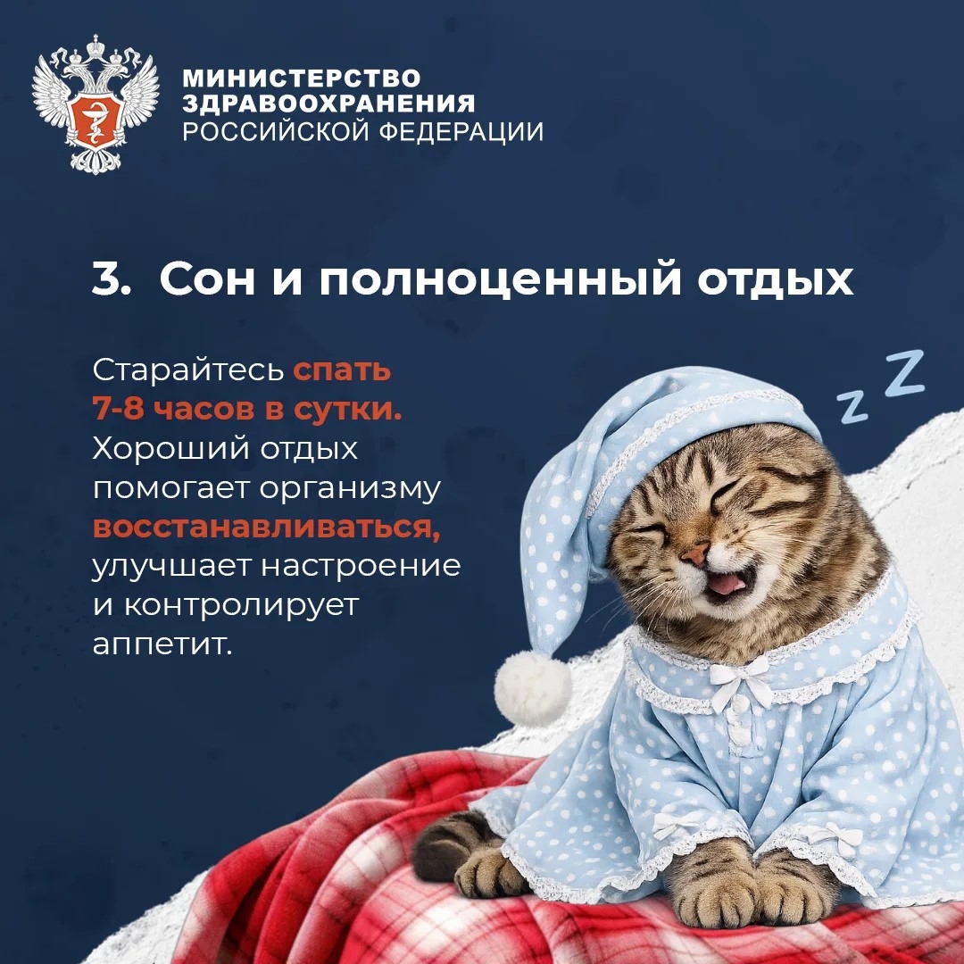 #ПростыеПравила: Пять привычек, которые важно сформировать в молодости, чтобы сохранить здоровье на долгие годы