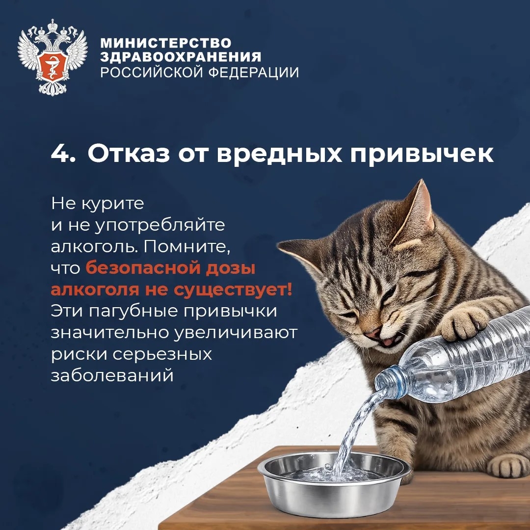 #ПростыеПравила: Пять привычек, которые важно сформировать в молодости, чтобы сохранить здоровье на долгие годы