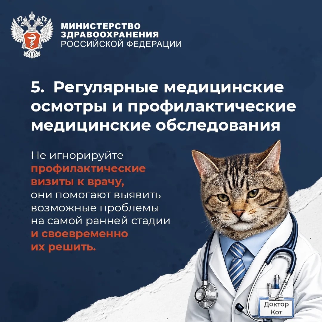 #ПростыеПравила: Пять привычек, которые важно сформировать в молодости, чтобы сохранить здоровье на долгие годы