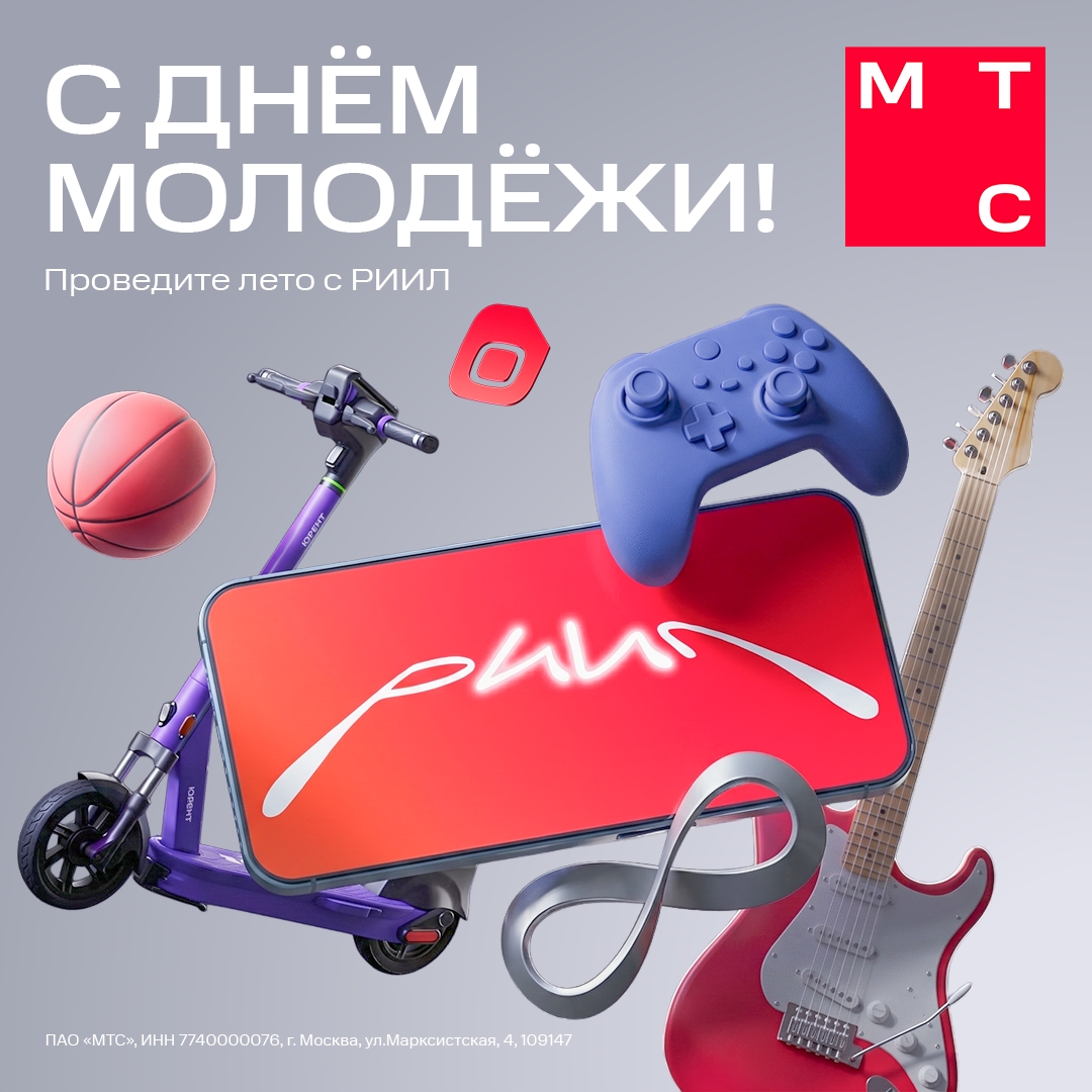 С Днём молодёжи! Когда энергии хоть отбавляй, а планов — на всё лето вперёд, хочется проживать каждый день на максимум.