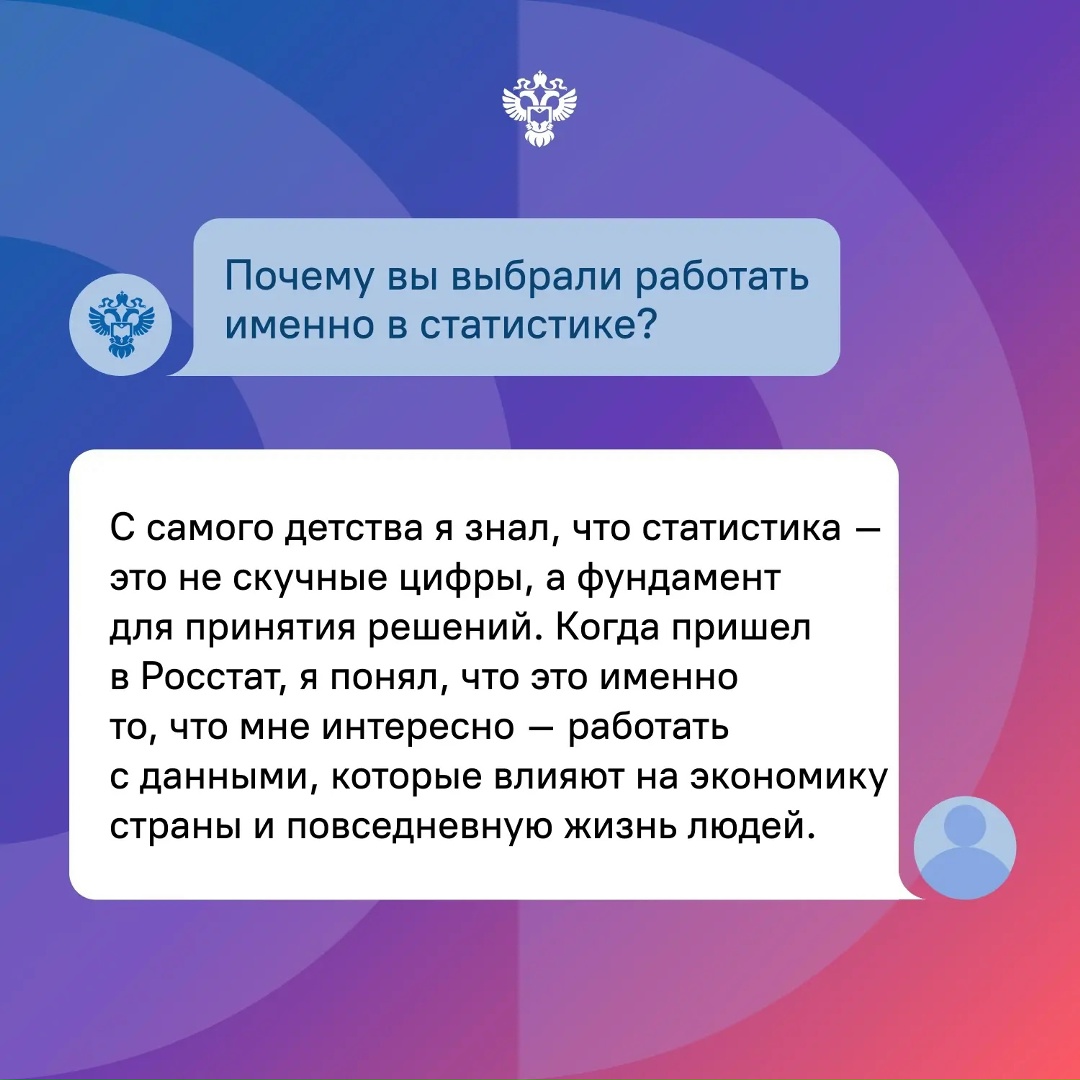 В июне стартовал приём в вузы и колледжи. В это время ребята строят планы и мечтают о будущей работе.
