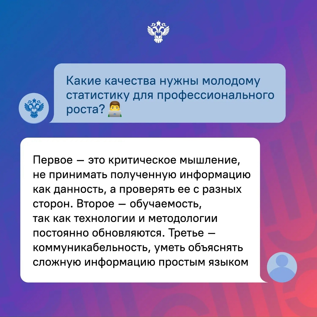 В июне стартовал приём в вузы и колледжи. В это время ребята строят планы и мечтают о будущей работе.