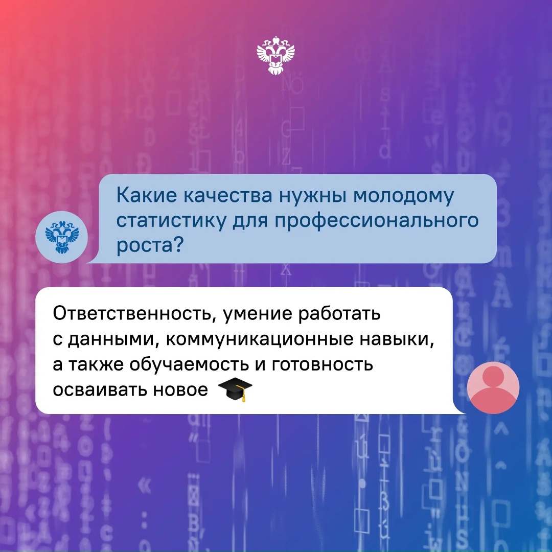 В июне стартовал приём в вузы и колледжи. В это время ребята строят планы и мечтают о будущей работе.