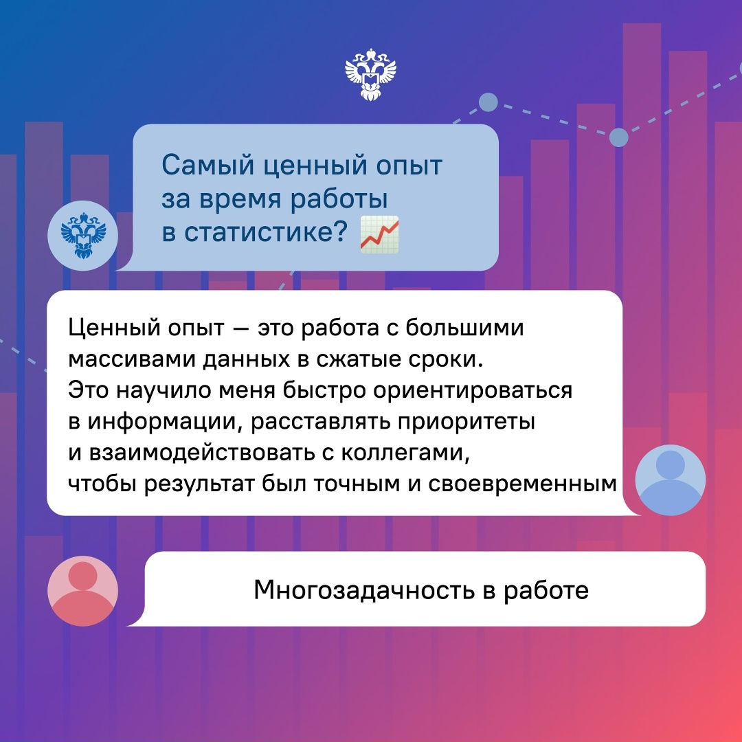 В июне стартовал приём в вузы и колледжи. В это время ребята строят планы и мечтают о будущей работе.