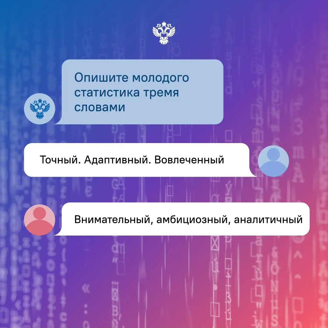 В июне стартовал приём в вузы и колледжи. В это время ребята строят планы и мечтают о будущей работе.