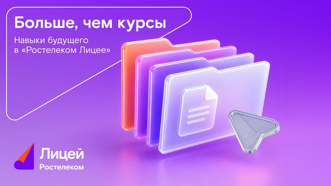 Учиться, учиться и снова учиться… Дело очень приятное, особенно если речь идёт не о скучной теории, а об увлекательной практике.