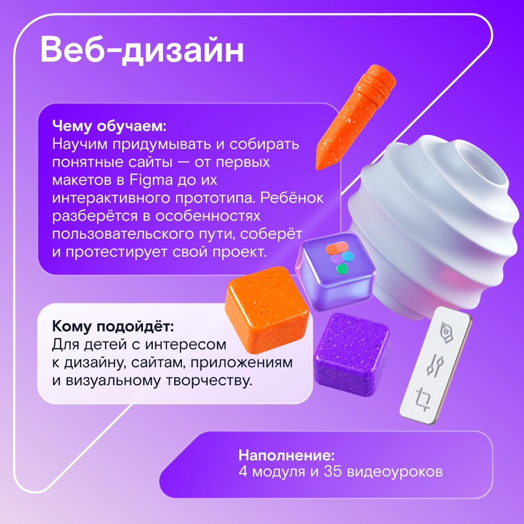 Учиться, учиться и снова учиться… Дело очень приятное, особенно если речь идёт не о скучной теории, а об увлекательной практике.