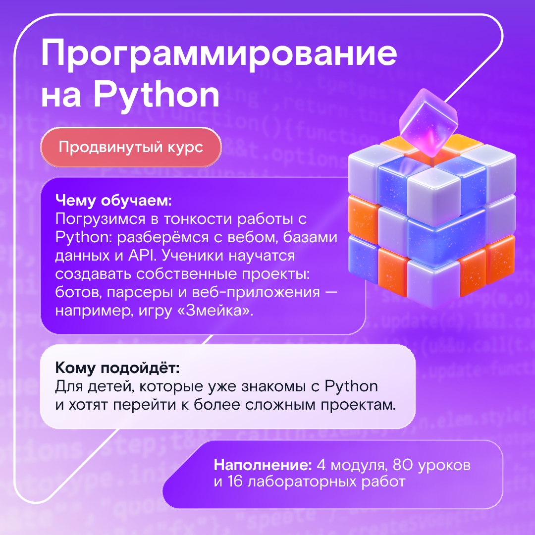 Учиться, учиться и снова учиться… Дело очень приятное, особенно если речь идёт не о скучной теории, а об увлекательной практике.