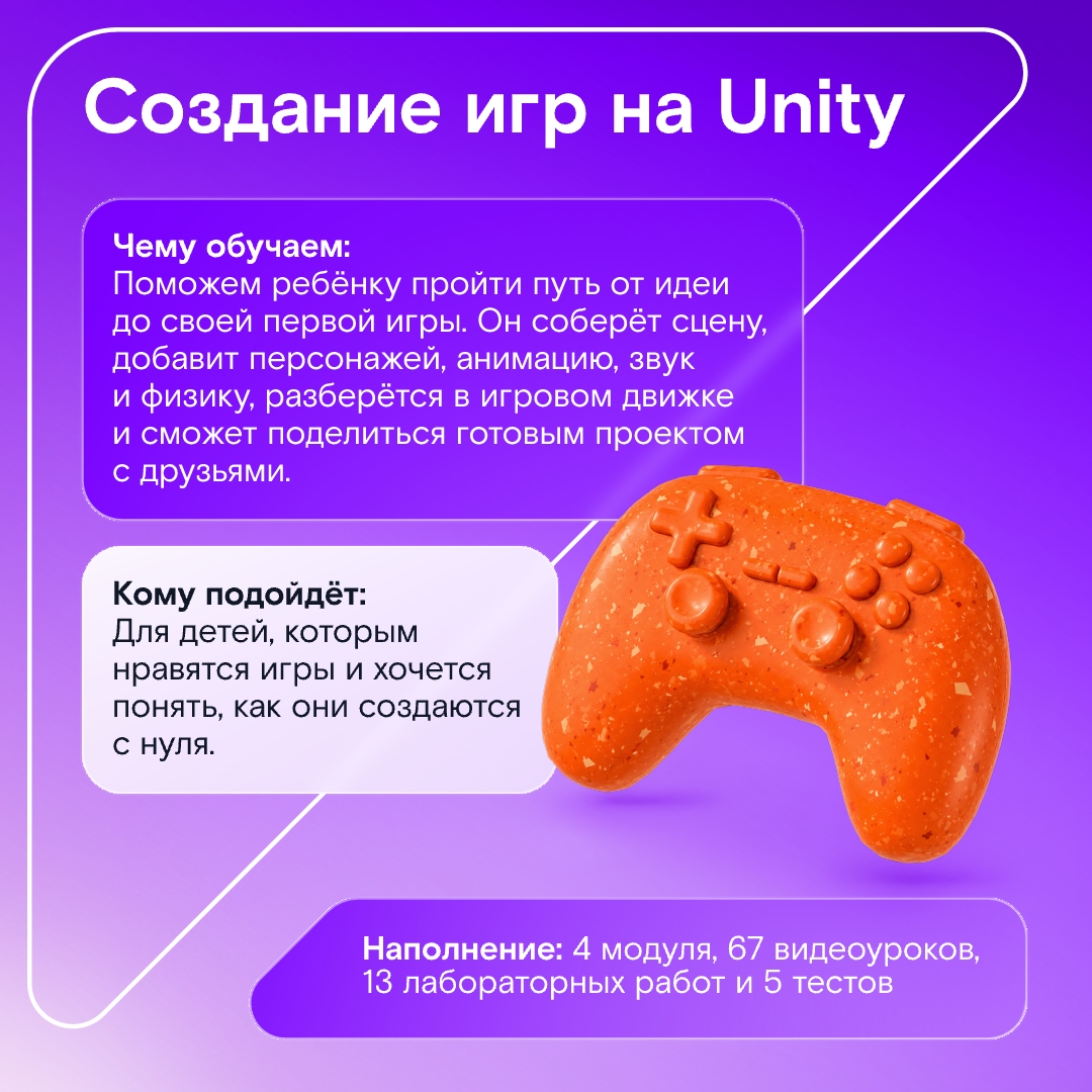 Учиться, учиться и снова учиться… Дело очень приятное, особенно если речь идёт не о скучной теории, а об увлекательной практике.