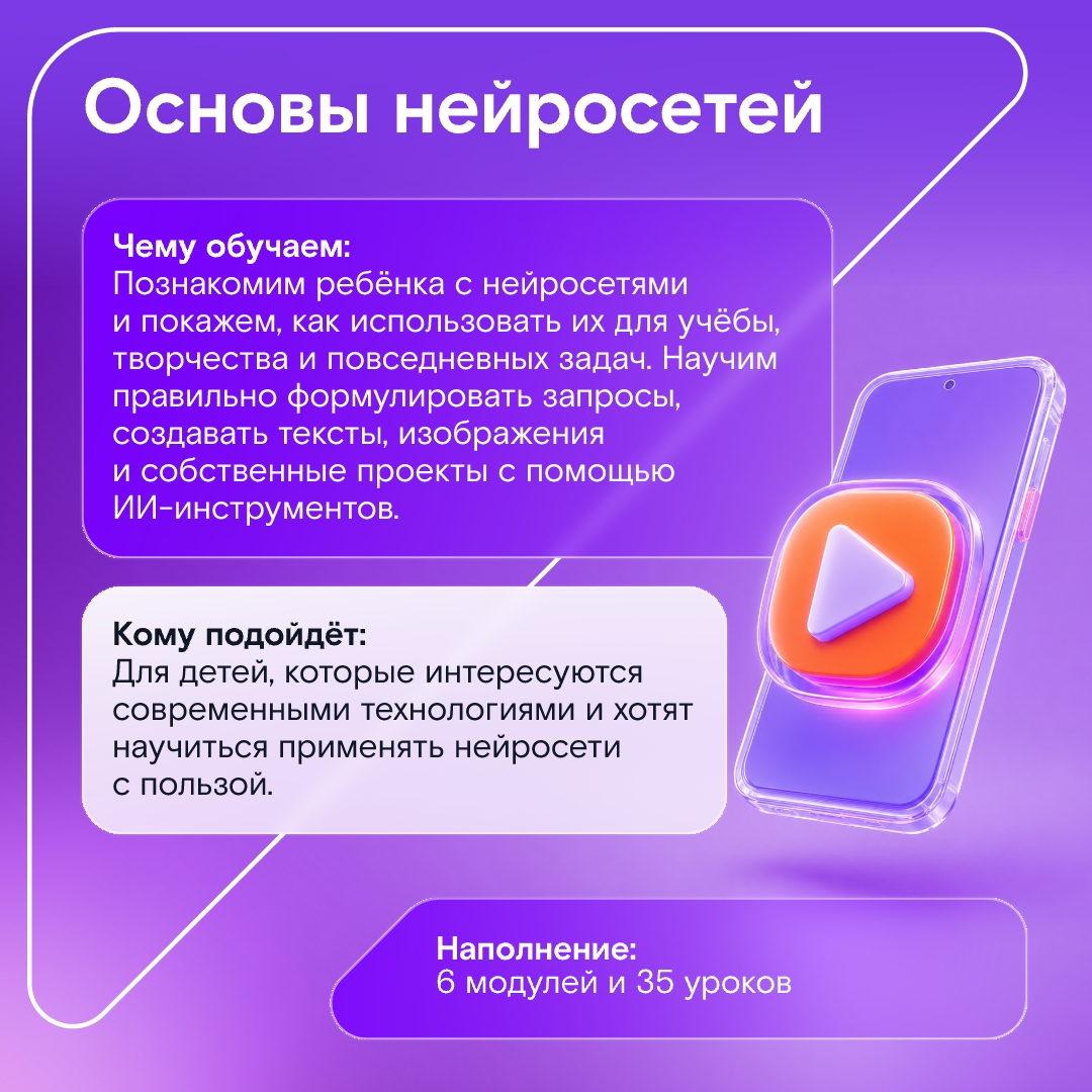 Учиться, учиться и снова учиться… Дело очень приятное, особенно если речь идёт не о скучной теории, а об увлекательной практике.