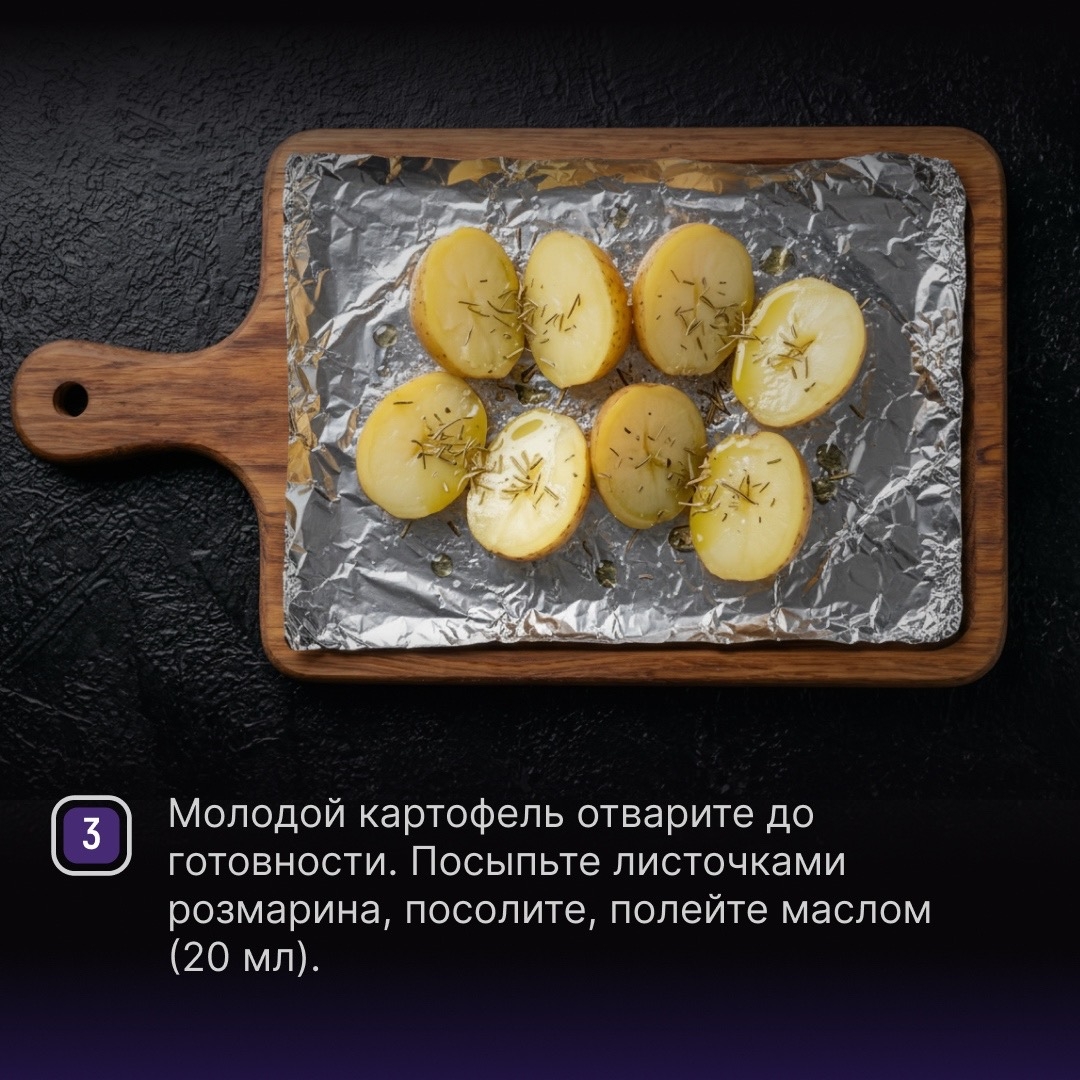 РЕЦЕПТЫ ОТ ШЕФА Друзья, если вы еще не открыли гриль сезон, а шашлык очень хочется, не отказывайте себе в удовольствии – приготовьте дома стейки из свиной шеи