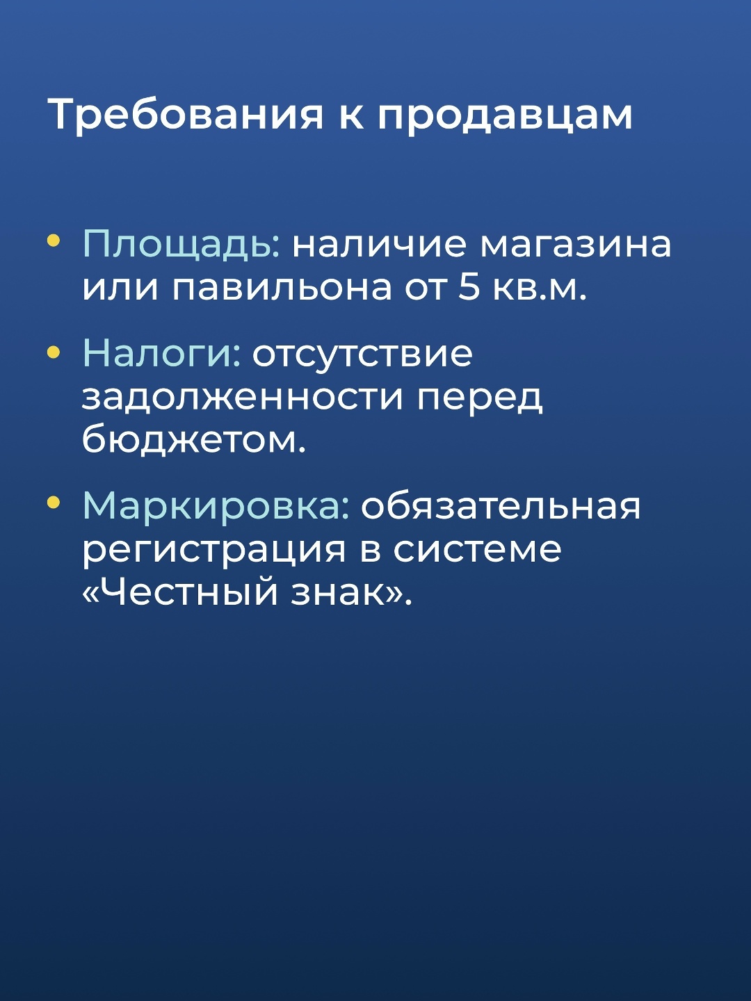 Президент России подписал законы, которыми вводится лицензирование оптовой и розничной продажи табачной и никотинсодержащей продукции