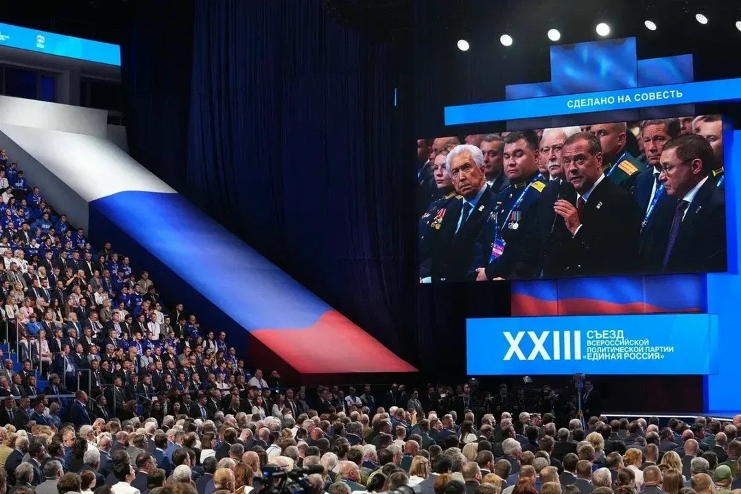Министр финансов Антон Силуанов принял участие в XXIIl съезде всероссийской политической партии «Единая Россия»