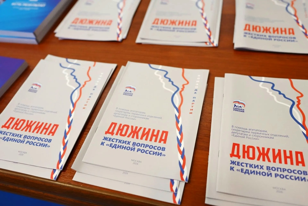 Министр строительства и жилищно-коммунального хозяйства Российской Федерации Ирек Файзуллин принял участие в первом этапе XXIII Съезда Всероссийской…