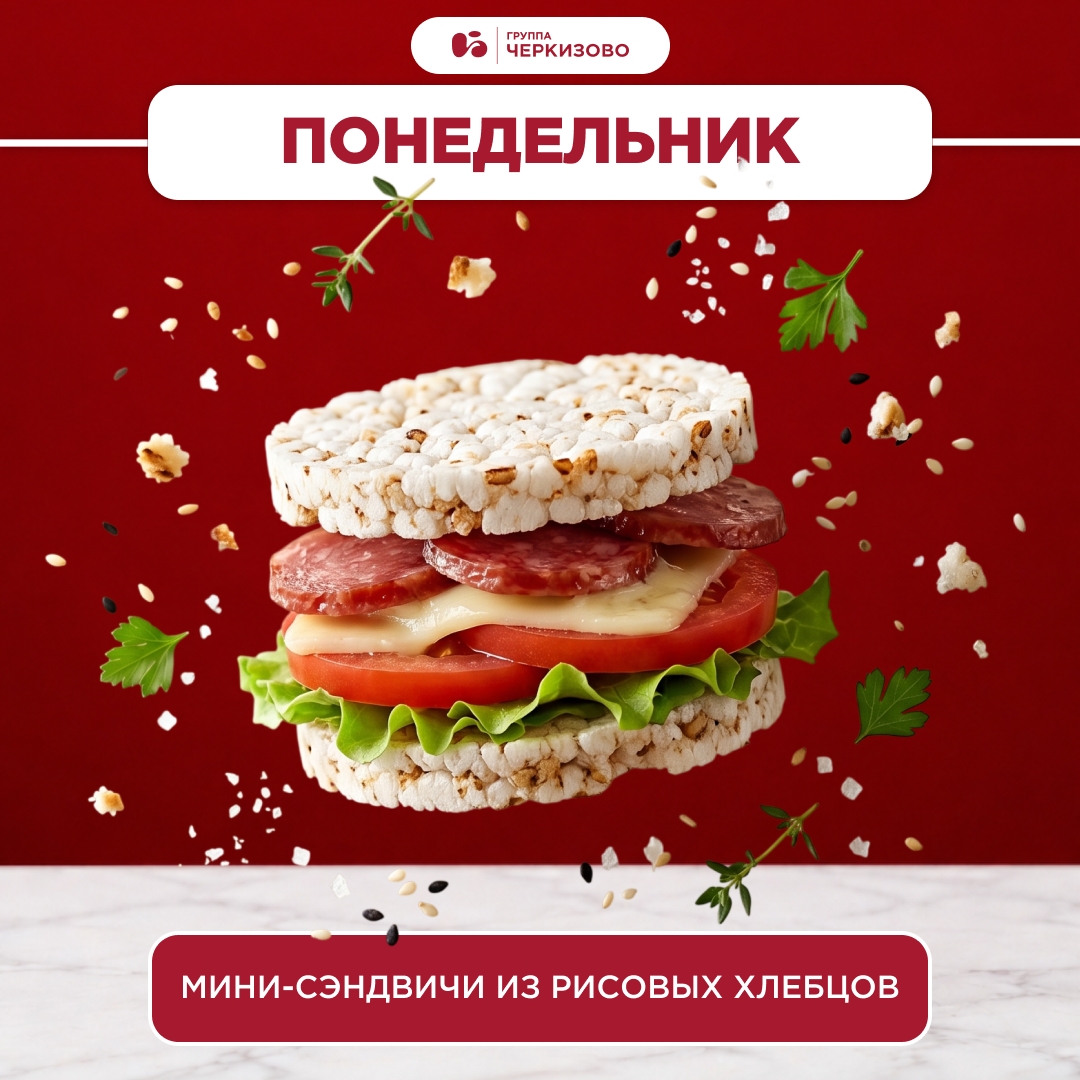 Что вы сегодня ели на завтрак? А что будете завтра, послезавтра и в среду?
