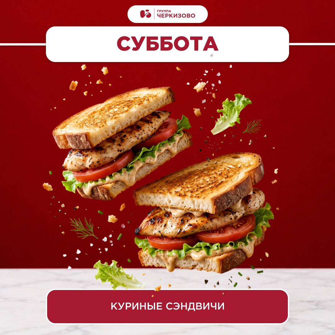 Что вы сегодня ели на завтрак? А что будете завтра, послезавтра и в среду?
