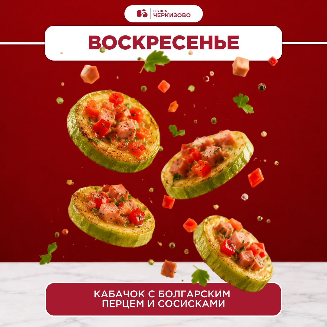 Что вы сегодня ели на завтрак? А что будете завтра, послезавтра и в среду?