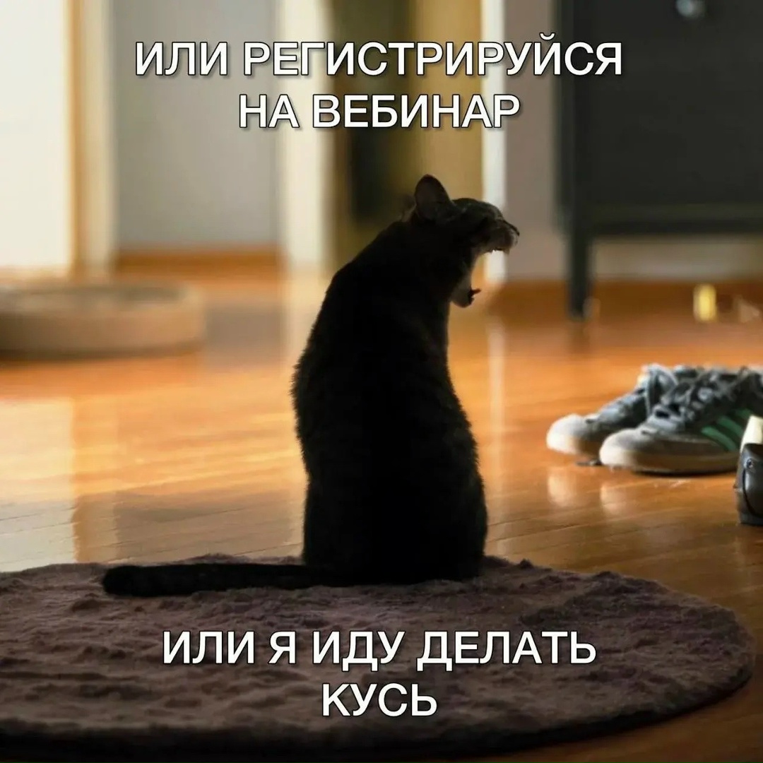 Остался 1 день до вебинара о китайской онлайн-торговле