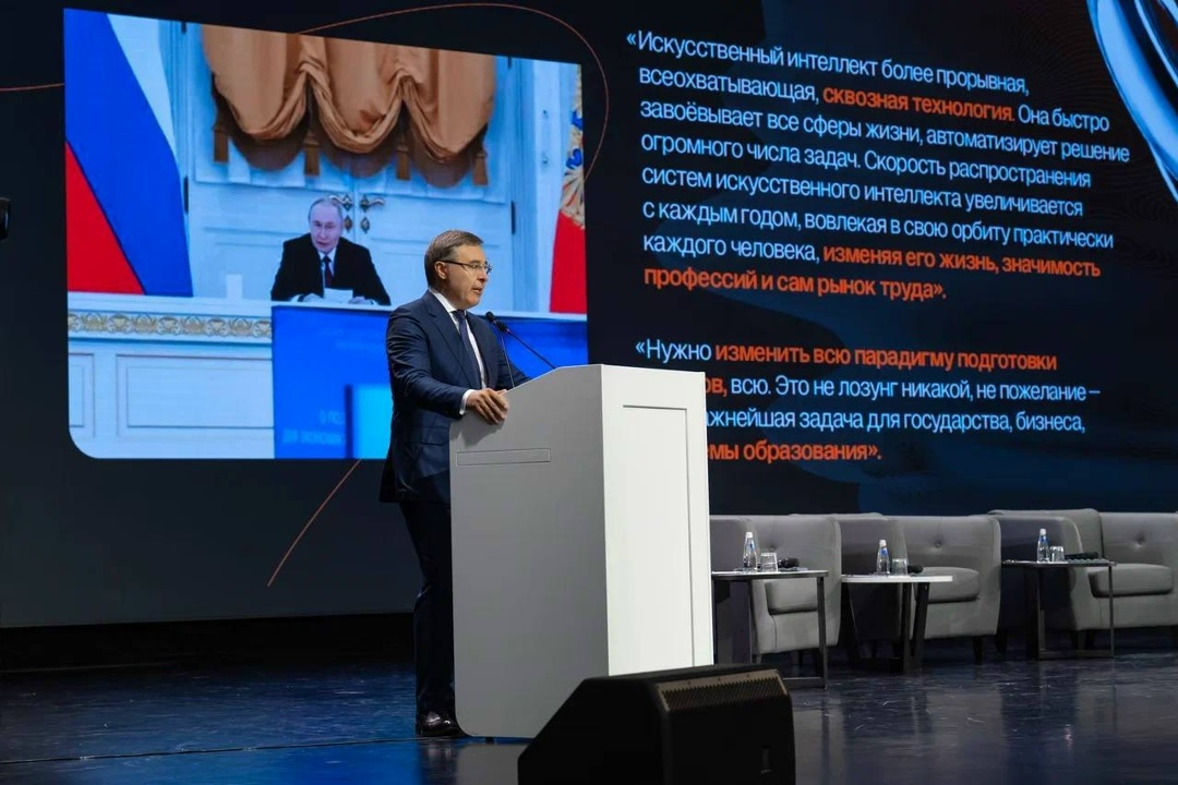 Валерий Фальков дал старт работе III Всероссийского форума «Искусственный интеллект в высшем образовании» в Тюмени.