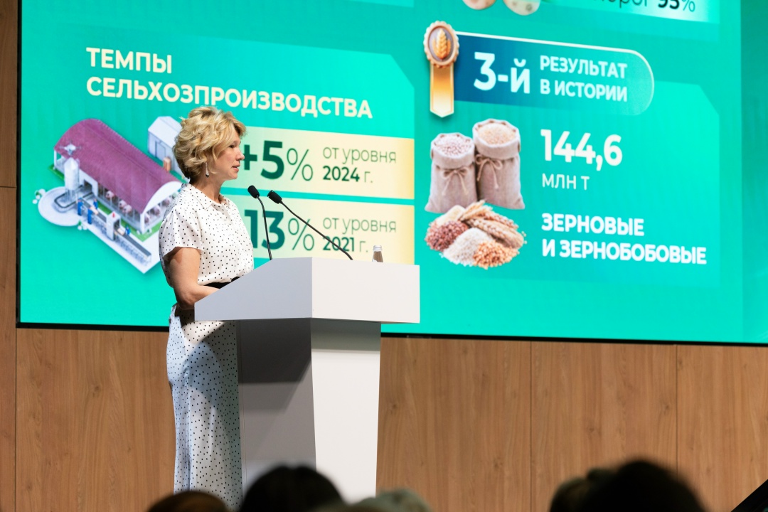 Оксана Лут и Сергей Кравцов рассказали о развитии агротехнологического образования на форуме в «Тимирязев Центре»