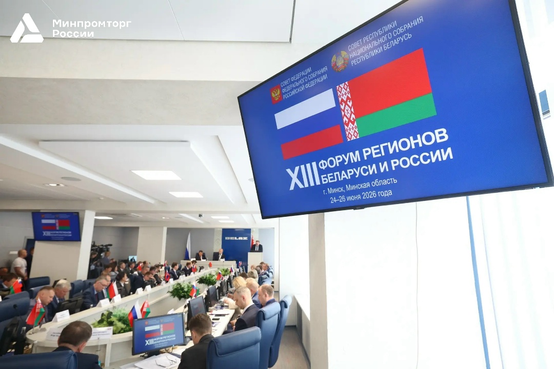 Роман Чекушов совершил рабочую поездку в Республику Беларусь