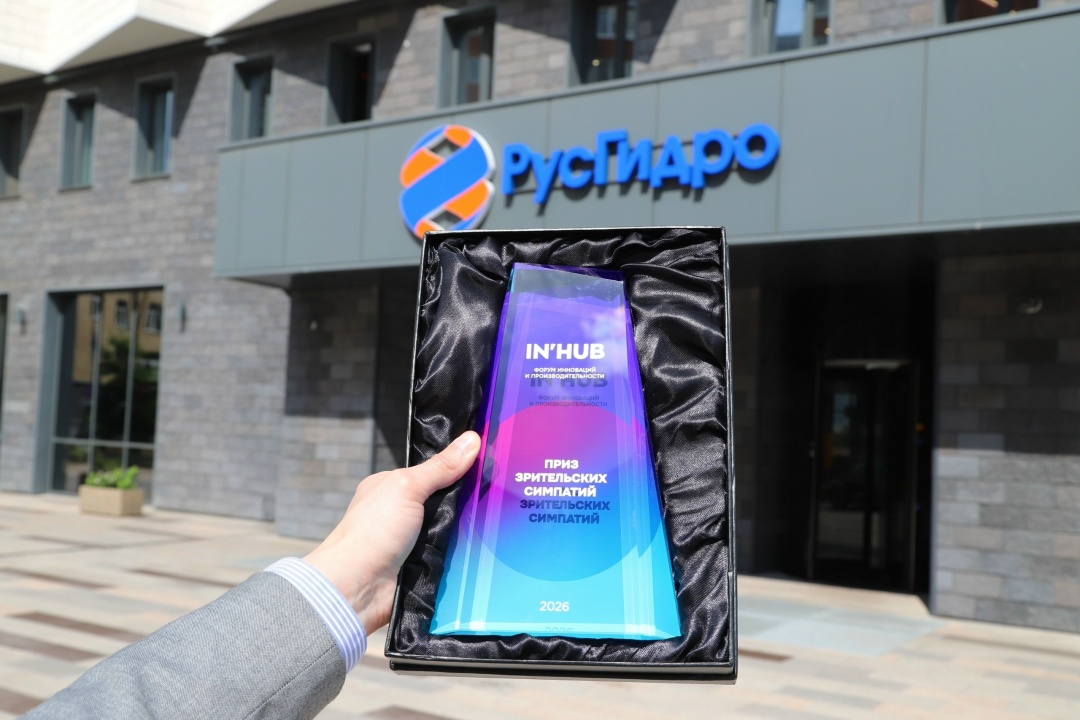 РусГидро в рамках Недели инноваций IN'HUB представило проект оптимизации ремонта гидроагрегатов ГЭС