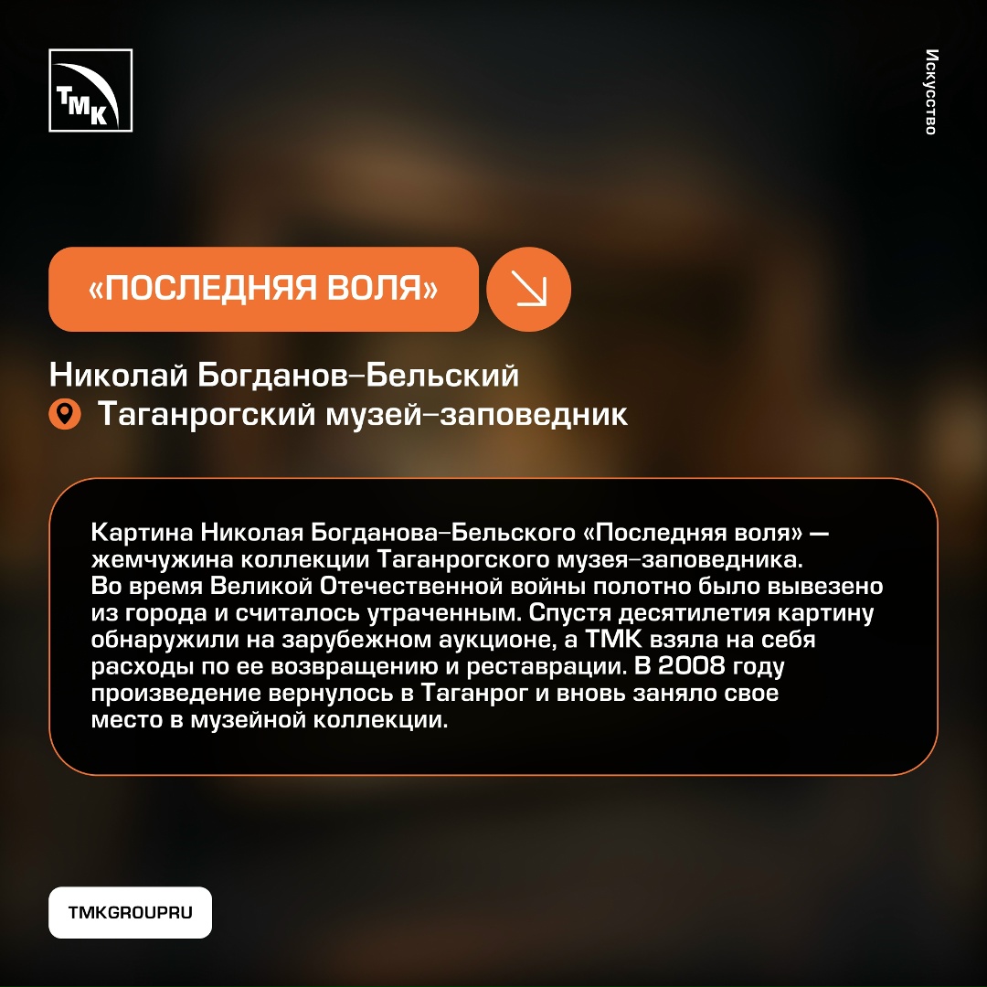 Искусство может рассказывать о промышленности, людях труда и истории городов не хуже архивных документов
