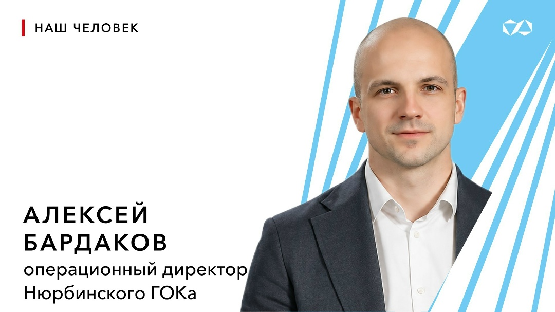 От рабочего до операционного директора