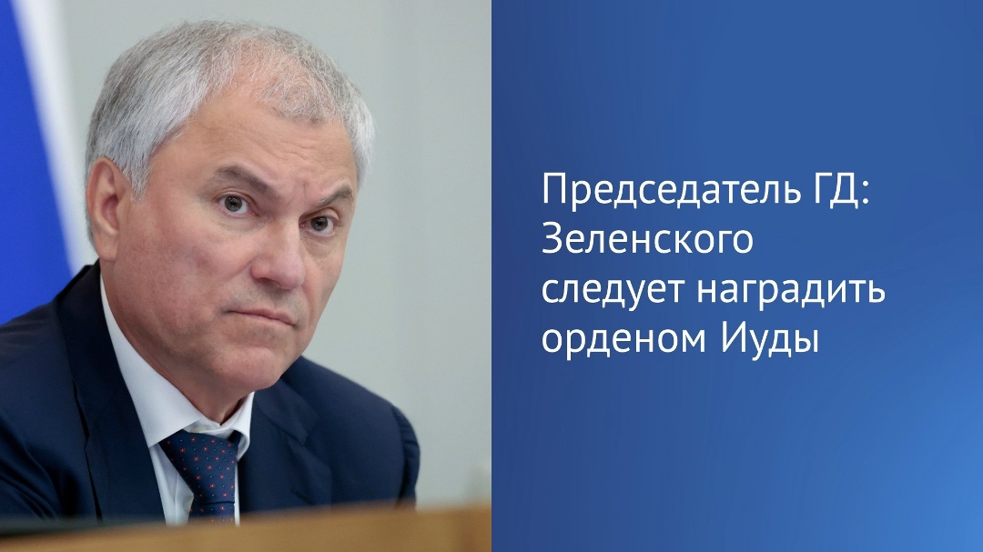 «Неонацисты в Киеве продолжают переписывать историю