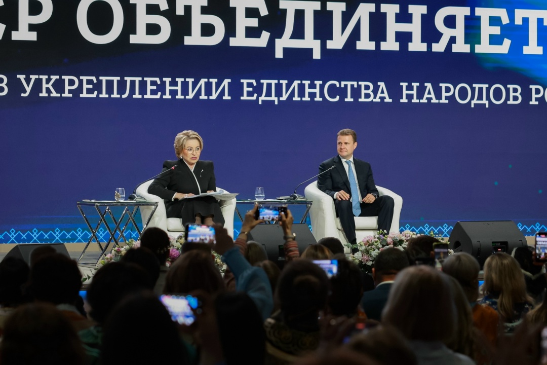 Алексей Чекунков принял участие в II Форуме женщин Севера, который прошел в Национальном центре «Россия».