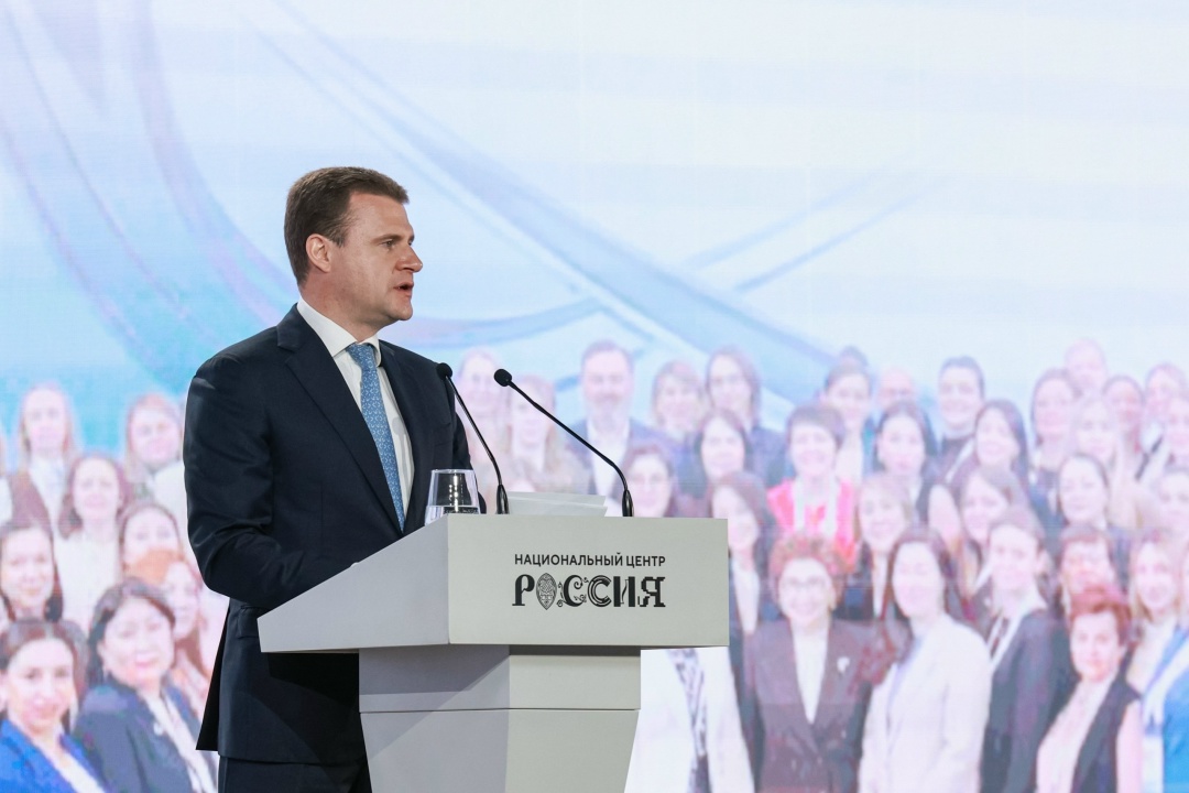 Алексей Чекунков принял участие в II Форуме женщин Севера, который прошел в Национальном центре «Россия».