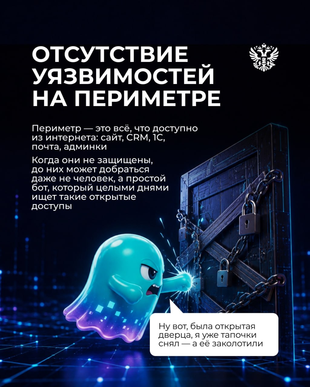 ‍А ничего тот факт, что нейросети не только помогают бизнесу, но и атакуют его?