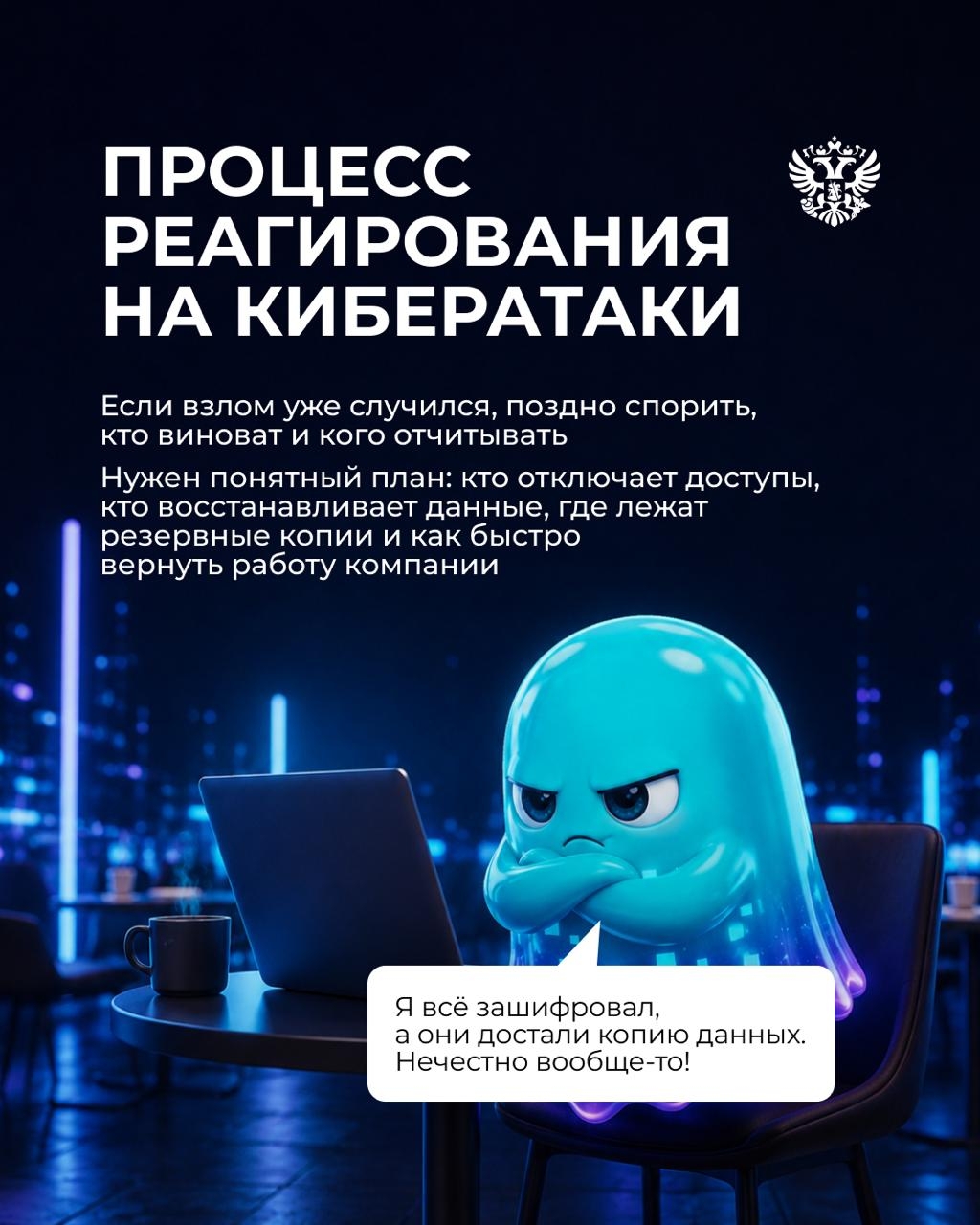 ‍А ничего тот факт, что нейросети не только помогают бизнесу, но и атакуют его?