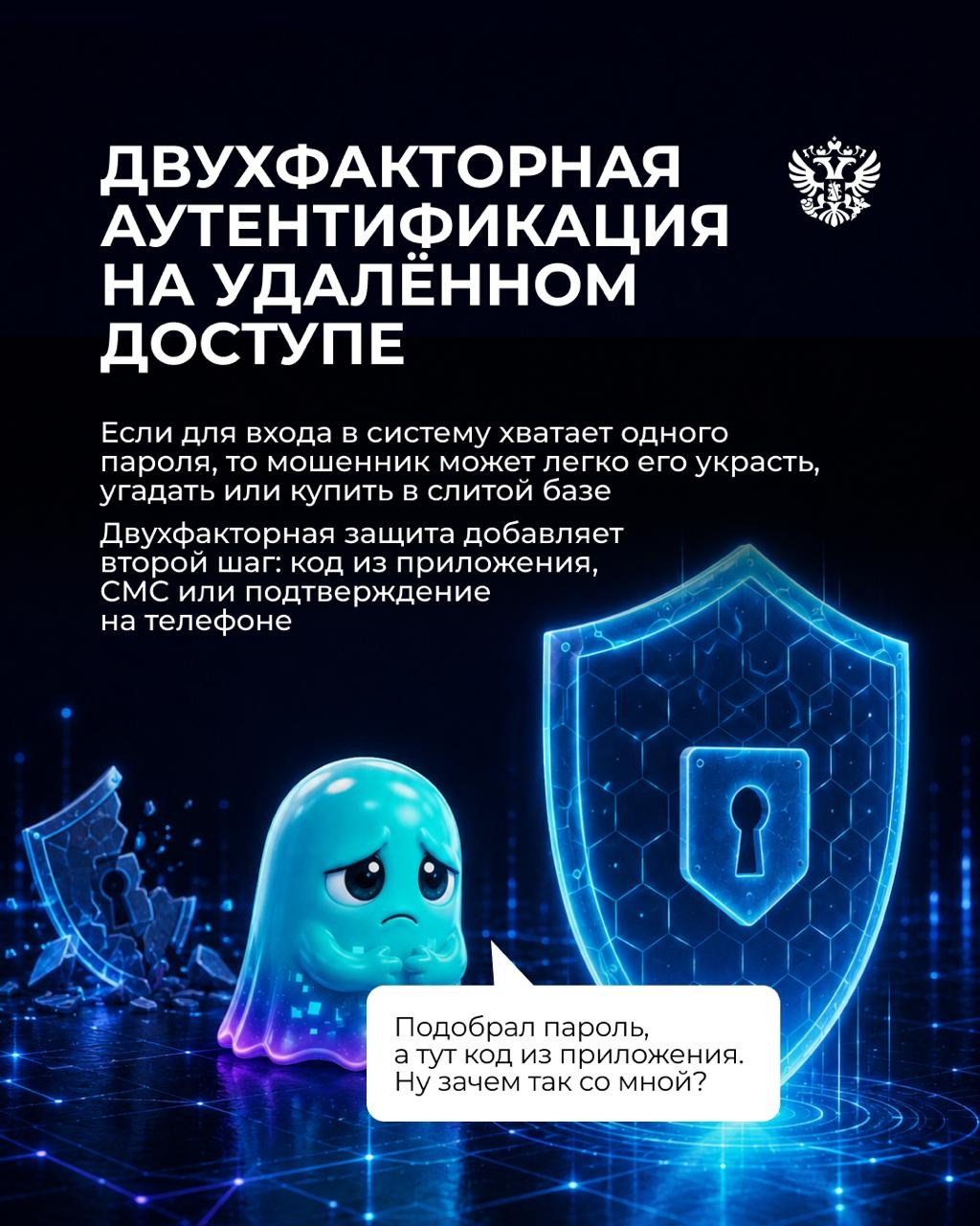 ‍А ничего тот факт, что нейросети не только помогают бизнесу, но и атакуют его?